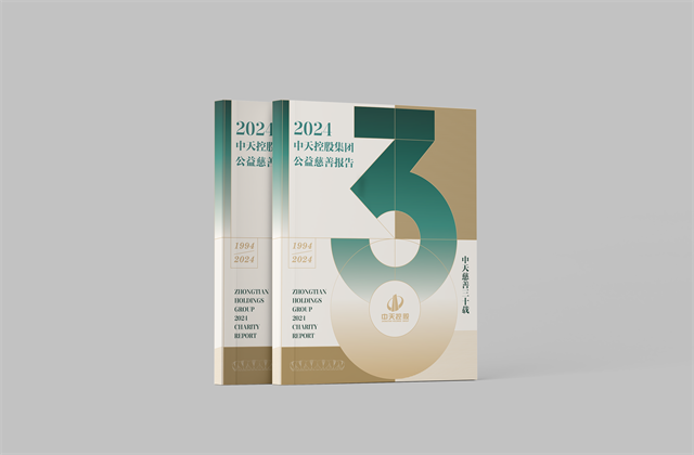 asiagame控股集团：连续第十八年向社会发布公益慈善绿皮书